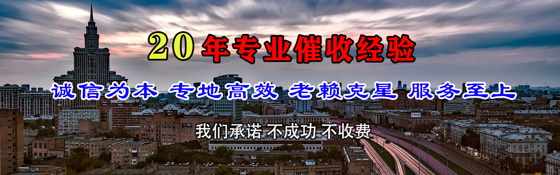 珙县要债公司