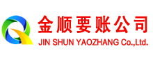 珙县追账公司